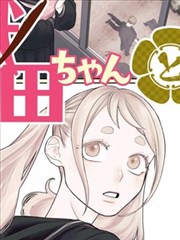 jm漫画分镜解析更新配图
