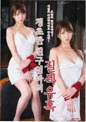 jm漫画第七号收发室封面图