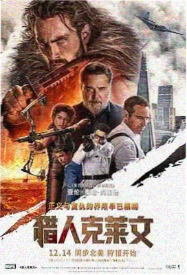 jm漫画山海食单封面图