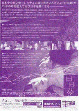 jm漫画考据边栏整理配图