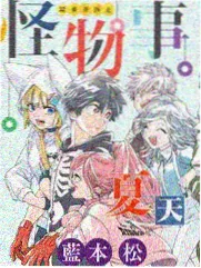 jm漫画白色回声带封面图