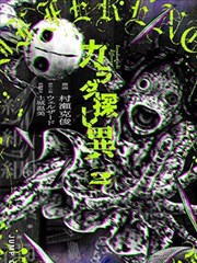 jm漫画长夜抄封面图